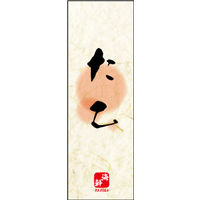 のぼり旗 たこ 02  W600×H1800mm 1枚 田原屋（直送品）