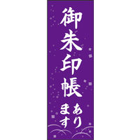̂ڂ 󒠂܂ 02 W600×H1800mm 1 ciij