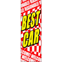 のぼり旗 BESTCAR 04  W600×H1800mm 1枚 田原屋（直送品）