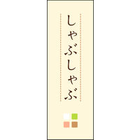 ̂ڂ Ԃ 03 W600×H1800mm 1 ciij