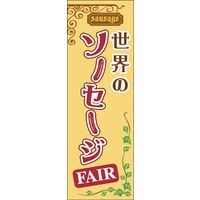 ̂ڂ Ẽ\[Z[WtFA W600×H1800mm 1 ciij