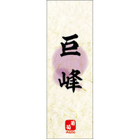 ̂ڂ  02 W600×H1800mm 1 ciij