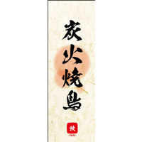 ̂ڂ YΏĒ 05 W600×H1800mm 1 ciij