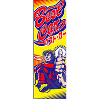 のぼり旗 BESTCAR 07  W600×H1800mm 1枚 田原屋（直送品）
