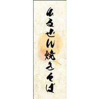 ̂ڂ Ђ邺Ă 02 W600×H1800mm 1 ciij