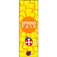 のぼり旗 SPRINGFAIR 05  W600×H1800mm 1枚 田原屋（直送品）