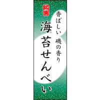 ̂ڂ Cۂׂ 03 W600×H1800mm 1 ciij