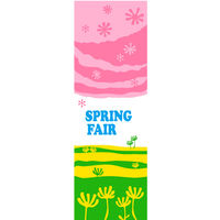 のぼり旗 SPRINGFAIR 11  W600×H1800mm 1枚 田原屋（直送品）