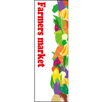 のぼり旗 ファーマーズマーケット 02  W600×H1800mm 1枚 田原屋（直送品）