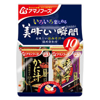 アマノフーズ いろいろ楽しめる 美味しい瞬間 おみそ汁詰合せ 10食入 1袋 アサヒグループ食品 フリーズドライ
