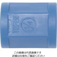 ロックライン LOCーLINE テッフェン1/4”雌ねじパイプカップリング×20ケ NL41757 1袋(20個) 174-0362（直送品）