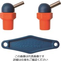 ロックライン LOCーLINE 1/4”CT，HPTノズルΦ3.0mm×12.7mmねじ付×2ケ NL72070 1袋(2個)（直送品）