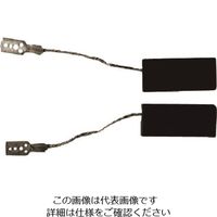 ボッシュ カーボンブラシセット(箱入り) (1組(PK)=2個入) 2609160125 1パック(2個) 136-4711（直送品）