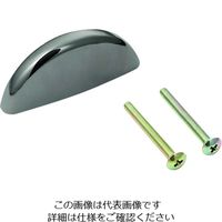 スガツネ工業 SUGATSUNE (100012330)RDー45BN取手 RD-45BN 1個 133-0881（直送品）