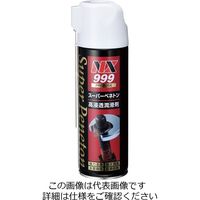 イチネンTASCO 高浸透潤滑ネジゆるめ剤 TA910SP 1セット(6個)（直送品）