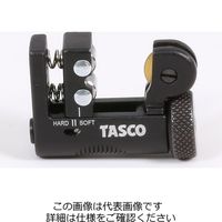 イチネンTASCO マイクロチューブカッター TA560AM 1セット(7個)（直送品）