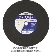 ニューレジストン NRS 切断砥石 ジャーンカット 510×4.5×25.4 36P JCT5104536P 1セット(10枚)（直送品）