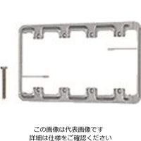 パナソニック Panasonic 石膏ボード用取付押え金具4連用 WN3999 1セット(5個) 158-1485（直送品）