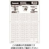 パナソニック Panasonic コスモシリーズネームカード(ベージュ) WVC8322FK 1個 158-9550（直送品）