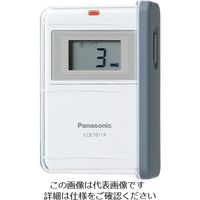 パナソニック Panasonic 小電力型ワイヤレス携帯受信器防沫ケース付 ECE1613 1台 836-8087（直送品）