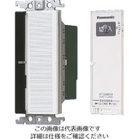 パナソニック Panasonic ワイド21とったらリモコン(2線式・親器 WTC56212W 1個 157-3433（直送品）