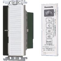 パナソニック Panasonic ワイド21とったらリモコン(2線式・親器 WTC56512W 1個 159-0922（直送品）