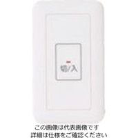 パナソニック Panasonic 埋込押釦SW(報知器接続対応・ON保持形 WS6675K 1個 158-6193（直送品）