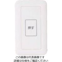 パナソニック Panasonic 埋込押釦常開形 WS65611K 1個 158-9374（直送品）