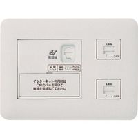 パナソニック Panasonic ひらいてねット+プラス3箇所用W WTF35755W 1個 158-6088（直送品）