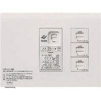 パナソニック Panasonic 宅内LANパネルひらいてねット4箇所 WTF35866W 1個 158-6139（直送品）