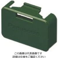 パナソニック Panasonic ハーネスジョイントB用防塵カバーグリーン WJ9901G 1個 157-3604（直送品）