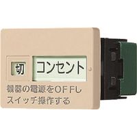 パナソニック Panasonic 入・切表示SWセット片切トリプル用 WTC526133F 1個 157-3490（直送品）