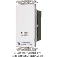 パナソニック Panasonic eワイヤレスシリーズ埋込受信器(8Aタイ WTE1208W 1個 159-4019（直送品）