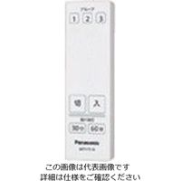 パナソニック Panasonic アドバンスタッチSW用調光リモコン WTY7510W 1個 158-7924（直送品）