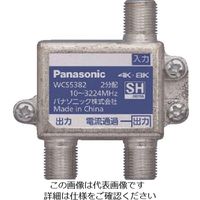 パナソニック Panasonic 2分配器(1端子電流通過形) WCS5382 1個 158-3178（直送品）
