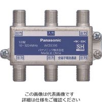 パナソニック（Panasonic） Panasonic 分配器（全端子電流通過形） WCS