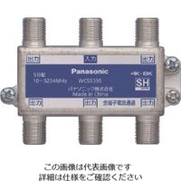 パナソニック Panasonic 5分配器(全端子電流通過形) WCS5395 1個 159-7267（直送品）