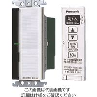 パナソニック Panasonic ワイド21とったらリモコン(2線式・親器 WTC56713W 1個 158-9324（直送品）