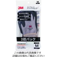 スリーエム ジャパン 3M コンフォートグリップグローブ グレー Mサイズ (3双パック) GLOVE GRA M 3P 1パック(3双)（直送品）