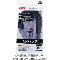 3M コンフォートグリップグローブ グレー XLサイズ (3双パック) GLOVE GRA XL 3P 1パック(3双)（直送品）