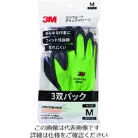 スリーエム ジャパン 3M コンフォートグリップグローブ グリーン Mサイズ (3双パック) GLOVE GRE M 3P 1パック(3双)（直送品）
