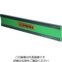 大西測定 OSS アイビーム形ストレートエッジ 1200 B級 131-1200B 1個 195-1046（直送品）