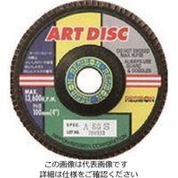 日本レヂボン レヂボン アートディスクAD 100×15 A120 AD100-A120 1セット(10枚) 852-4894（直送品）