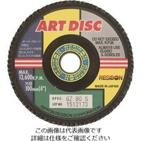 日本レヂボン レヂボン アートディスクAD 100×15 GZ80S AD100-GZ80S 1セット(10枚) 813-6594（直送品）