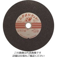 日本レヂボン レヂボン カットRC 255×3×25.4 A30P RC2553-30 1セット(25枚) 852-3721（直送品）