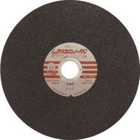 日本レヂボン レヂボン カットRC 205×2×25.4 A46S RC2052254-46 1セット(10枚) 852-3716（直送品）