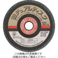 日本レヂボン レヂボン デュアルディスクDD 100×15 Z100S DD100-Z100 1セット(5枚) 852-4977（直送品）
