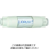 ジョプラックス 中空糸膜フィルター(多目的用) TF-20N-T6 1個 195-6086（直送品）