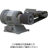淀川電機製作所 淀川電機 ベルトグラインダー YSシリーズ（低速型）