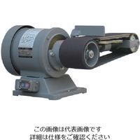 淀川電機製作所 淀川電機 ベルトグラインダー YSシリーズ（低速型）